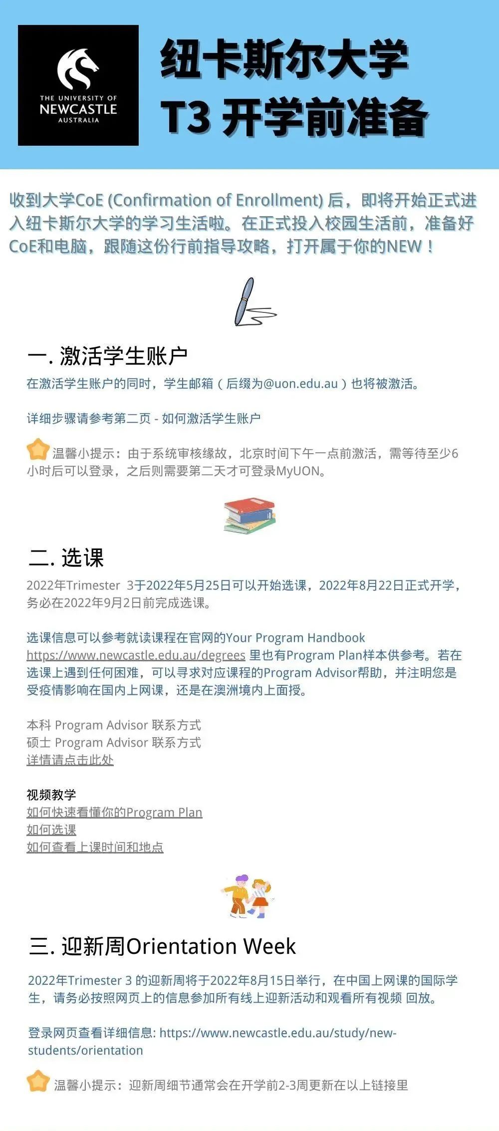 微信图片_20220809104039.jpg