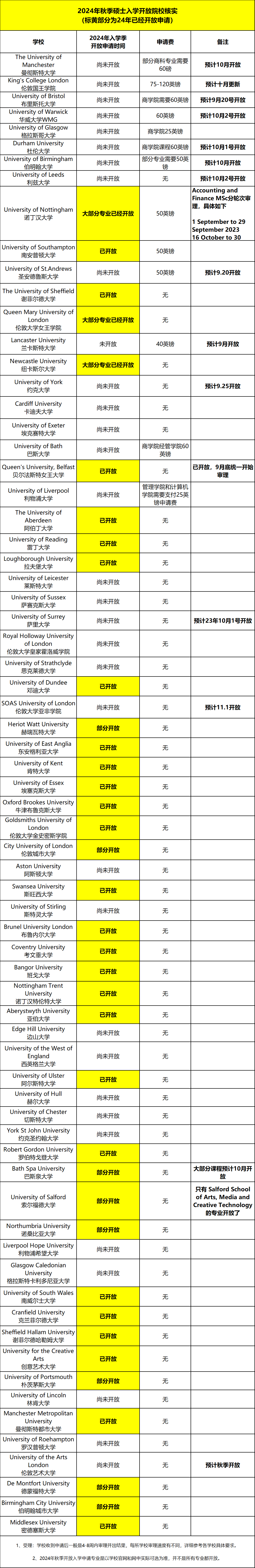 微信图片_20230920153908.png